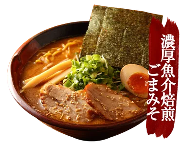 メニュー