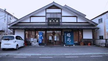 藤平酒造『福祝』ができるまで千葉県君津市久留里