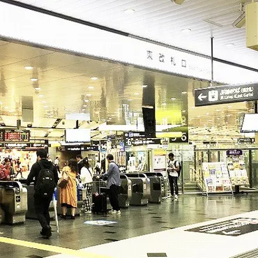 御堂筋線新大阪駅からJR在来線への乗り換え方法は?