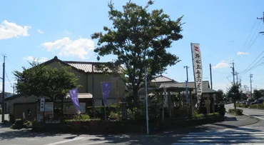 袋井駅周辺の旧街道ランキングTOP7