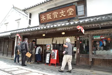 白壁の町並みで謎解きと灯りを楽しむ 柳井市「シークレットミュージアム Yanai Yamaguchi」 