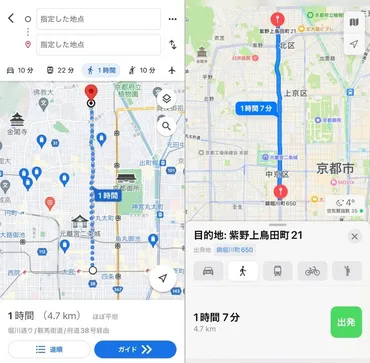 徒歩の移動時間を調べるなら、GoogleマップよりもAppleの「マップ」を使うべし？：明日から使えるITトリビア（2/2 ページ） 