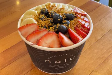 カイルアでも大人気】ナル・ヘルスバー&カフェで味わう絶品アサイーボウル&ヘルシーフード特集♪