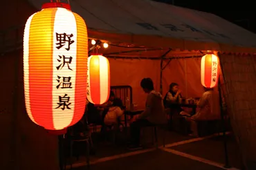 あと2日!大好評「野沢温泉たけのこまつり」!!!!