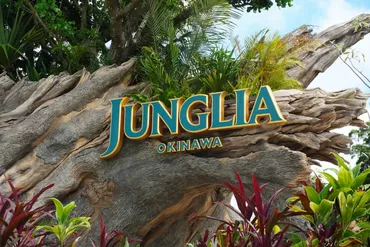 ついに開業「ジャングリア沖縄」見どころ解説。注目アトラクション・チケット購入・アクセス方法は?
