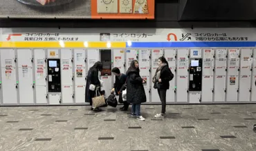 博多駅コインロッカー完全攻略ガイド：場所、サイズ、料金を徹底解説！?博多駅のコインロッカー事情：穴場から裏技まで