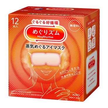 花王めぐりズムがリブランディング グローバルブランド化を加速