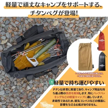 Soomloom チタンペグ 16本セット 30cm ソリッド テント ペグ テーク キャンプ設営用具 硬い土 砂地 草地用 タープペグ ペグセット ゴムロープ付き : BrightGirl