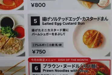 夢洲でシンガポールを味わうシオック！カフェの万博スイーツが絶品！ 