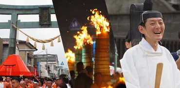 吉田の火祭りとは？富士山鎮火を願う、400年の歴史を持つ炎の祭りの全貌とは？富士山鎮火を願う、山梨県富士吉田市で開催される伝統のお祭り
