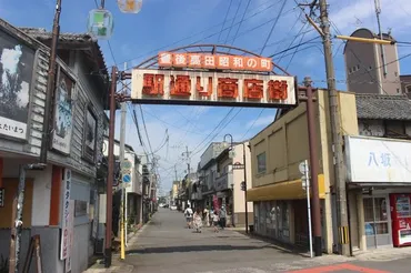 大分へ「GOTO」 昭和の町と宇佐神宮』宇佐・豊後高田(大分県)の旅行記・ブログ by あおしさん【フォートラベル】