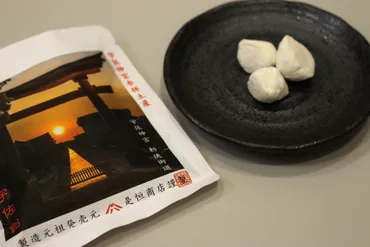 是恒商店】宇佐神宮で買える「宇佐ブランド認証品」手作り宇佐飴のお店│LOG OITA