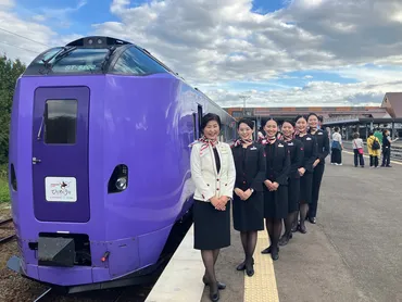「HOKKAIDO LOVE！ひとめぐり号」北海道の魅力を届ける特別列車ツアーとは？（JAL、JR、旅行会社）JALふるさとアンバサダーと巡る、北海道周遊の旅