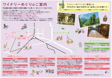 塩尻ワイナリーフェスタとは？〜ワイン好き必見のイベントとは？塩尻ワイナリーフェスタ2025年の最新情報