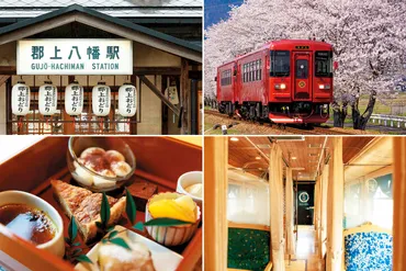 プレゼントも♪】観光列車「ながら」に乗って春めく景色とスイーツを楽しむ岐阜旅へ