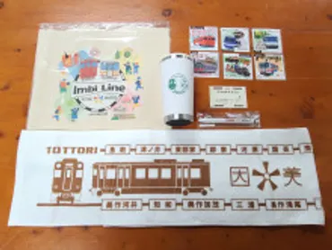 因美線応援スタンプラリー2025とは？～春の鳥取・岡山観光を盛り上げるスタンプラリーの詳細をご紹介！～JR因美線応援スタンプラリーの詳細情報！