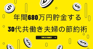 夫婦ワーホリのすべて！費用、準備、おすすめの国は？（夫婦ワーホリの疑問を解決！)夫婦でのワーキングホリデーを成功させるための完全ガイド