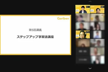 ワーキングホリデーに必要な英語力とは?体験談から英語学習のコツまで解説