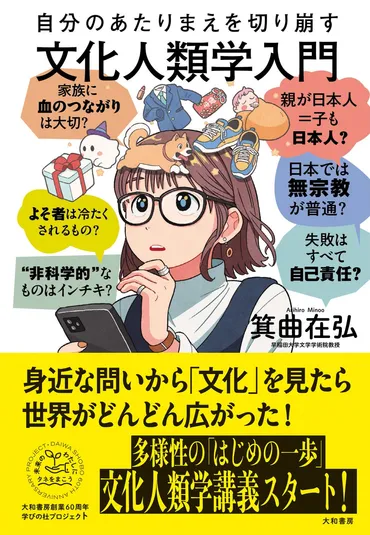 旅行準備が苦手な人でも楽しめる旅のヒントとは？ 旅の計画から準備、そして旅の楽しみ方まで徹底解説！（旅、旅行準備、計画、旅行好き？)30代からの旅の楽しみ方：計画、準備、そして新しい発見