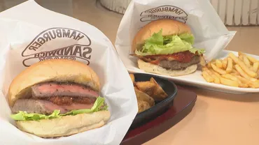 ピコピコ】山間の町にある手作りバーガーのお店。しまね和牛100％パティのボリュームハンバーガー！