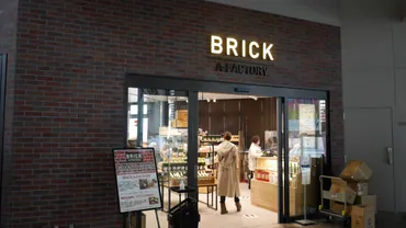 BRICK A