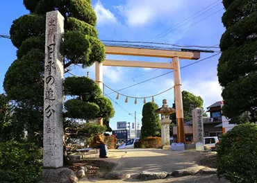 日永の追分