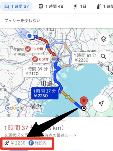 Googleマップの経路検索を使いこなす!ルートの詳細設定も解説