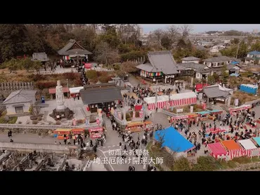 龍泉寺の限定御朱印：歴史と革新、魅力を徹底解説！(？マーク)埼玉厄除け開運大師 龍泉寺の限定御朱印の世界