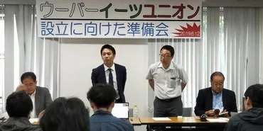 これが新時代の「自由な働き方」? Uber配達員、事故にあっても「補償なし」に募る不満