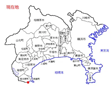 真鶴半島