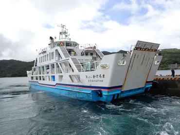 奄美大島旅行！ittemiアプリで巡る、魅力発見旅？ittemiアプリで行く、奄美大島の気まま旅