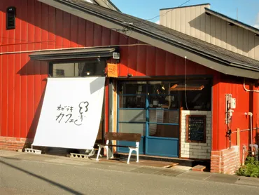 錦秋湖を望むカフェ「ネビラキカフェ」の魅力とは？岩手県西和賀町ネビラキカフェの絶景と美食