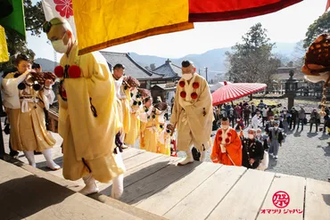 吉野山金峯山寺の節分、鬼火の祭典とは？伝統と未来への展望を探る(？マーク)吉野山を彩る、鬼と人々の物語