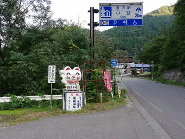 長野小谷村猫鼻の湯