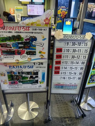 障がい者手帳 療育手帳を使ってお出かけしようのまとめ情報 ※バリアフリー情報