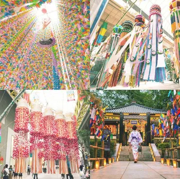 仙台七夕まつり2025はどんなお祭り？ 伝統とイベント情報、見どころを徹底解説！仙台七夕まつり2025の見どころ、イベント情報、アクセス情報まとめ！