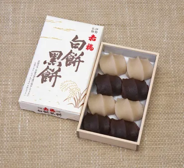 オンライン限定の赤福「白餅黒餅」 伊勢市内の店頭でも販売