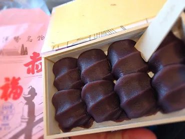 伊勢名物「赤福」の賞味期限は何日間?正しい保存方法も要チェック!