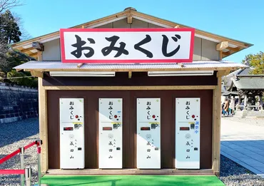 成田山新勝寺へ初詣する方向け。お守り一覧を作成しました!新しい一年の心の支えにいかがでしょうか?