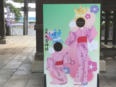 山鹿温泉・紅葉スポットおすすめ旅？山鹿温泉と紅葉、魅力的な旅の提案