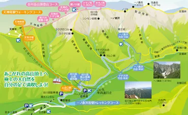 登山初心者】世界に誇るみなかみの名峰『谷川岳』に登る!天神尾根攻略徹底解説!