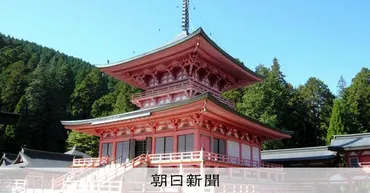 京の非公開文化財、今秋は24カ所で特別公開 醍醐寺五重塔が初参加 京都府：朝日新聞