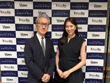 JICA・最高デジタル責任者が語る「日本が唯一」の強みとは？ DXと国際協力の未来を展望（TOKYO FM＋） 