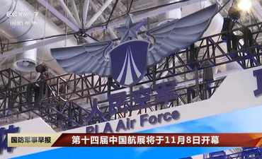 無人機が主役の珠海航空ショー2022、披露される兵器の数は圧倒的