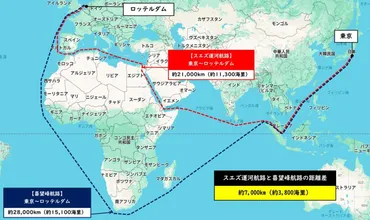 海運大手は紅海ルート回避の動向、スエズ運河庁は影響を注意深く監視