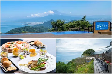 伊豆パノラマパーク 碧テラス」は、富士山や駿河湾を一望できる絶景スポット♪ 