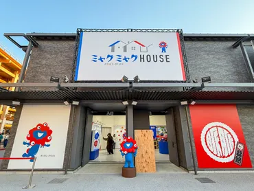 大阪・関西万博】ミャクミャクハウスに潜入レポ!