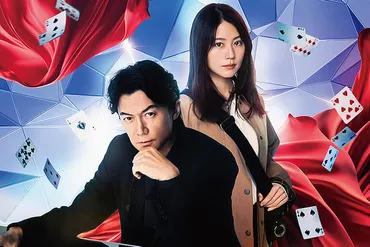 ブラック・ショーマン : 作品情報・キャスト・あらすじ