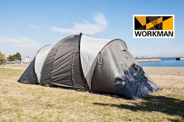 激安】3万円って実際どう?ワークマンの3ルームテントは確かに便利。でもツッコミどころもありました