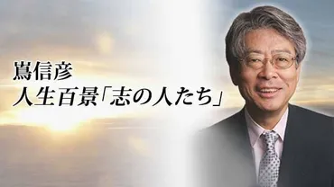 在日リトアニア共和国大使館特命全権大使のオーレリウス・ジーカスさんに聴く リトアニアの若き日本語研究者から駐日大使への転身人生